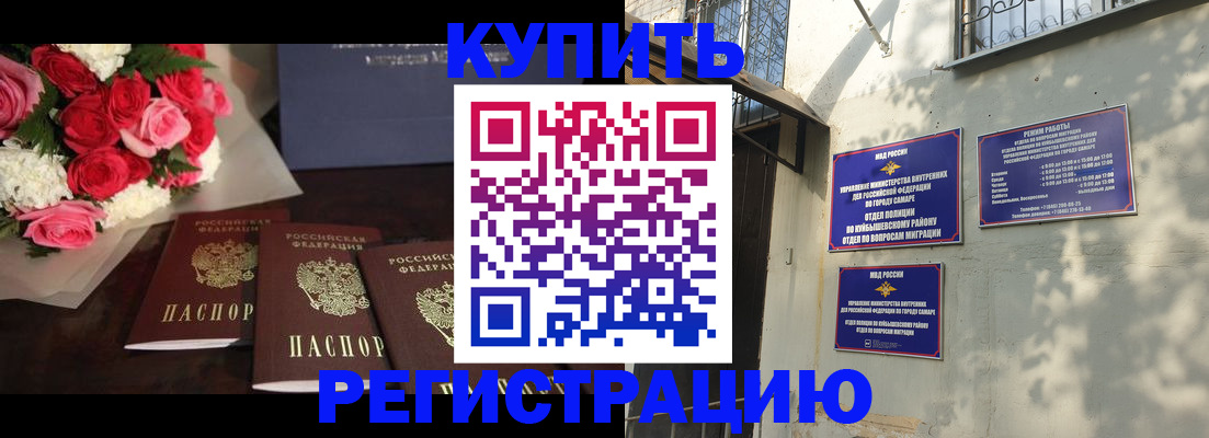 временная регистрация собственник в Нюрбе
