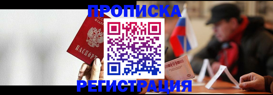 регистрация для дет. сада в Нюрбе