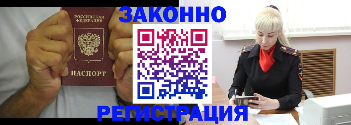 регистрация для школы в Нюрбе